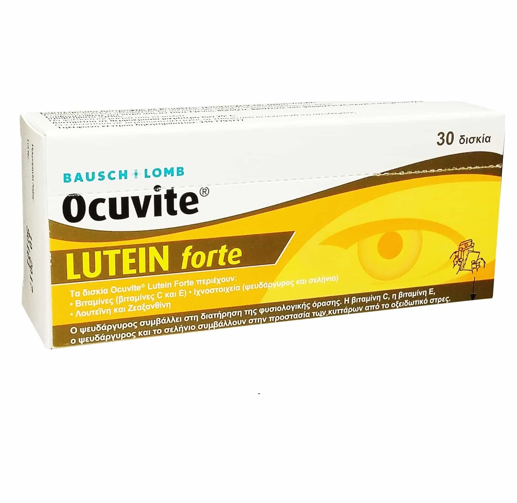 bausch-lomb ocuvite lutein forte tabs BAUSCH & LOMB Ocuvite Lutein Forte Συμπλήρωμα Διατροφής για την Καλή Υγεία των Ματιών, 30τεμ - Image 1