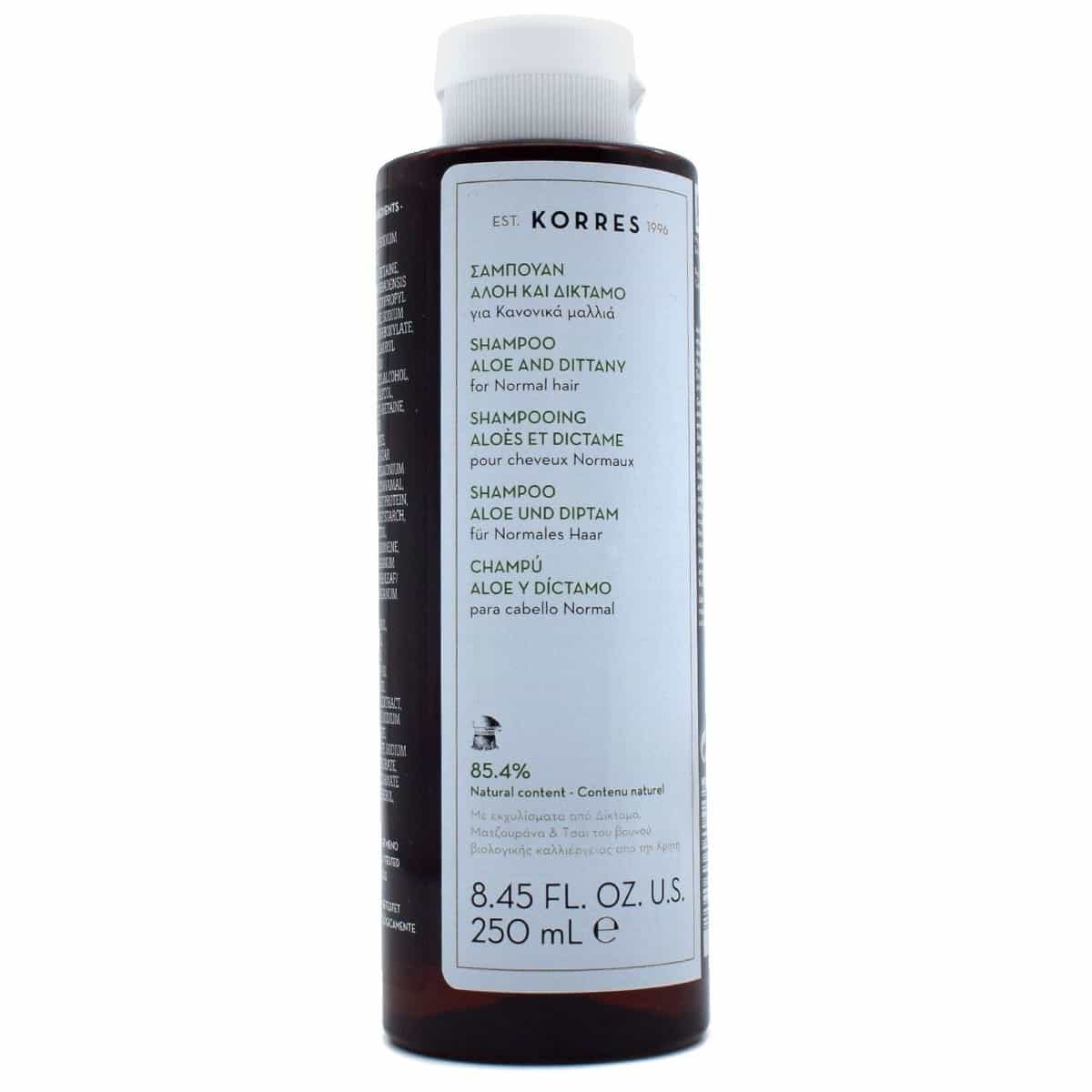 korres shampoo normal hair αλοη-δικταμο Korres Hair Shampoo Αλόη & Δίκταμο 250ml Σαμπουάν για Κανονικά Μαλλιά - Image 1
