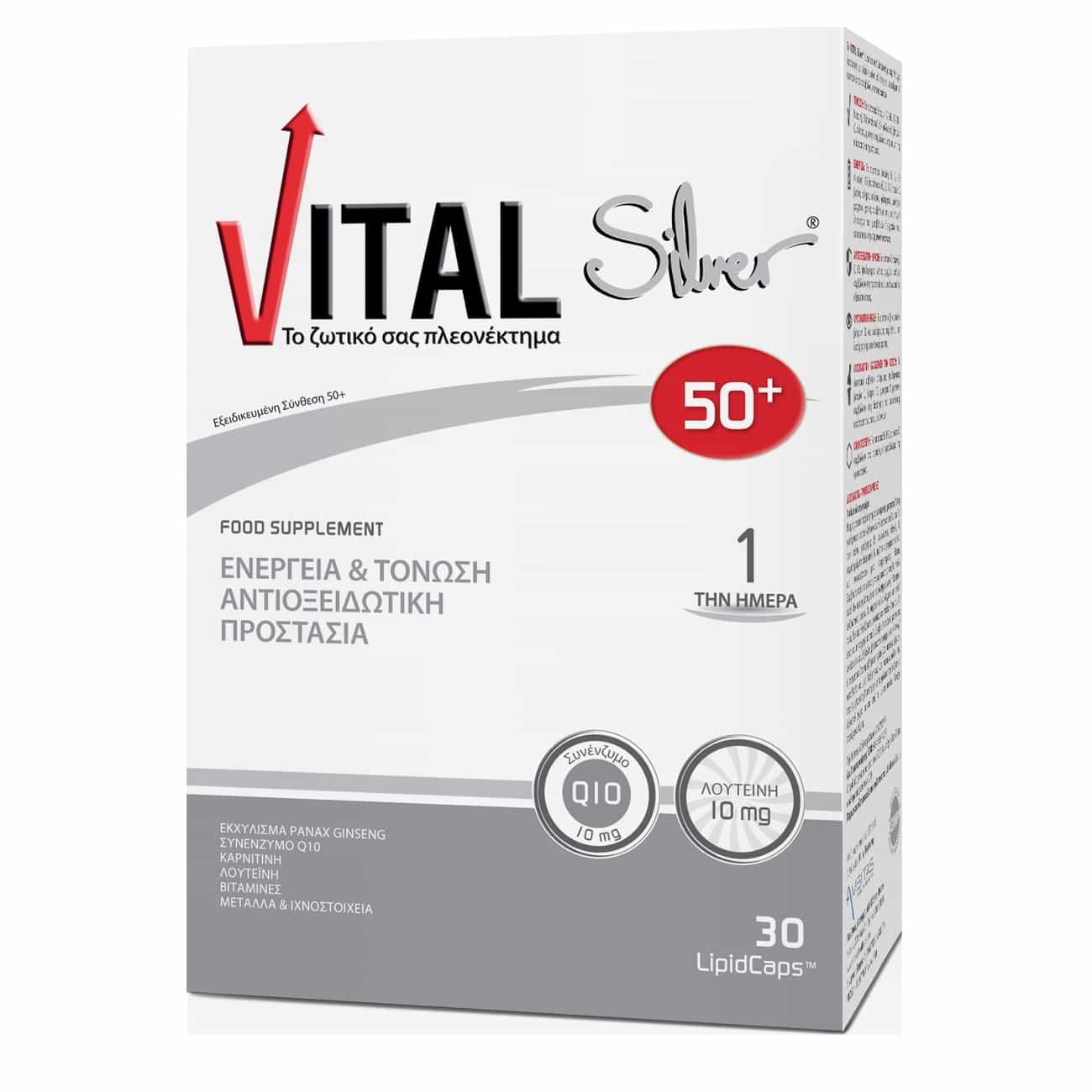 vital_silver_50_30_malakes_kapsoules Vital Plus Silver 50+ Πλήρες Και Ισορροπημένο Πολυβιταμινούχο Συμπλήρωμα Διατροφής 30 κάψουλες - Image 1