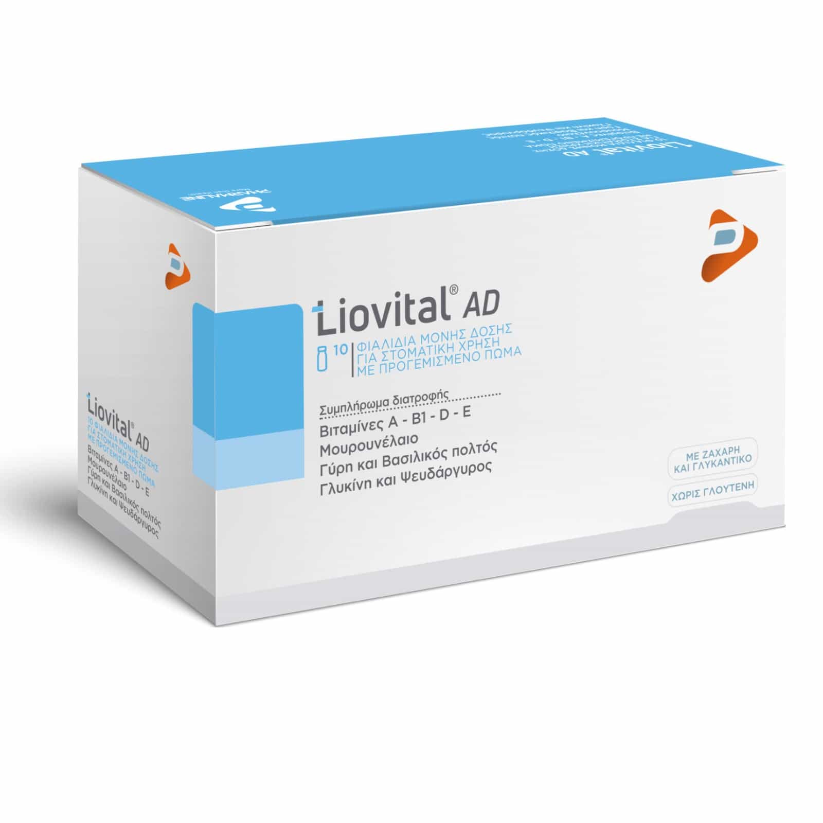 liovital_ad_10_fialidia Liovital AD Βιταμίνη για Ενέργεια, Ανοσοποιητικό, τo Δέρμα & Αντιοξειδωτικό 10τμχ - Image 1